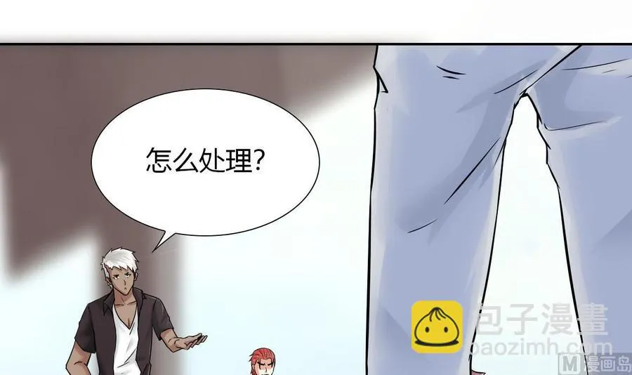 第98话 K组织 第9页