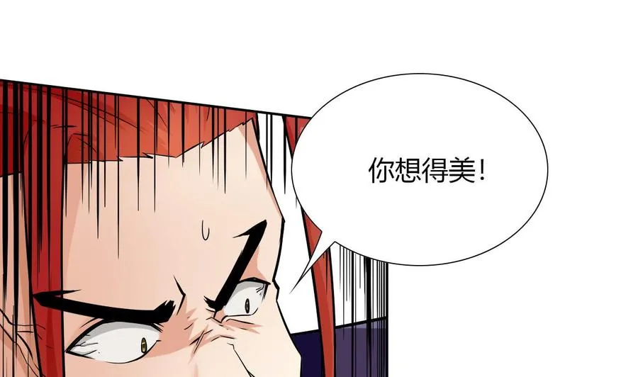 第98话 K组织 第13页