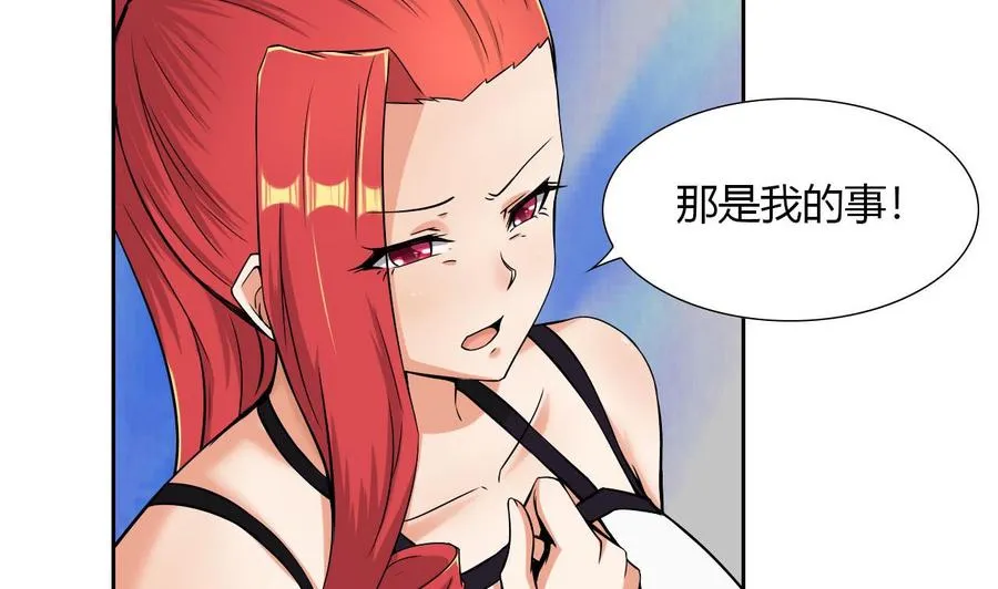 第98话 K组织 第22页