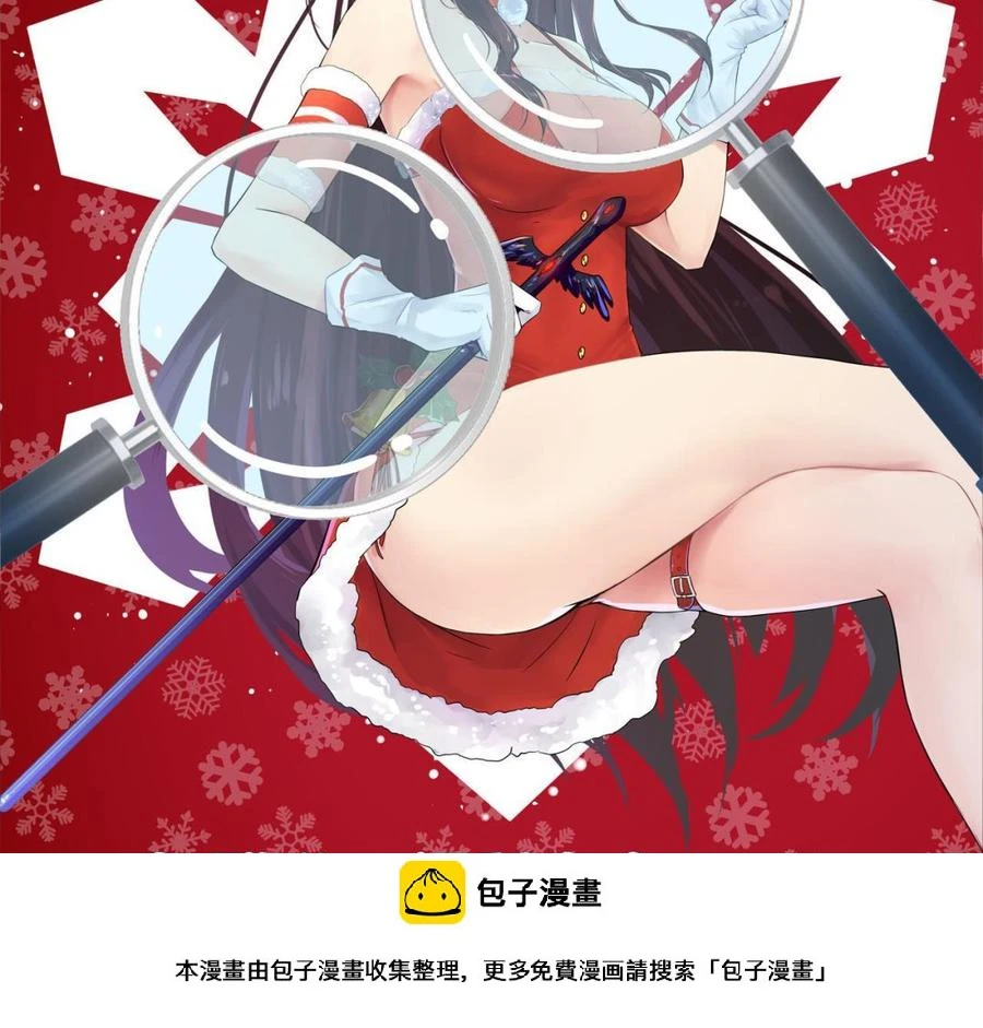 第98话 K组织 第60页