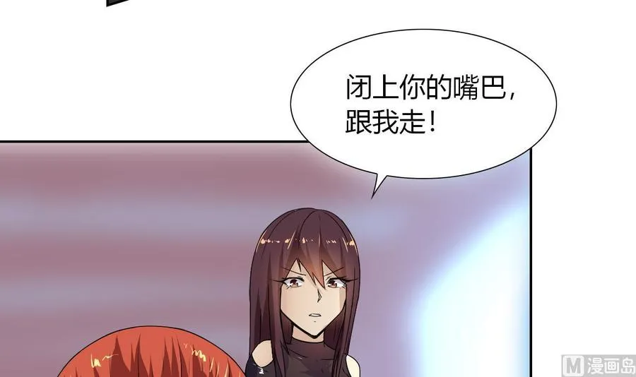 第99话 黑羽出手 第39页