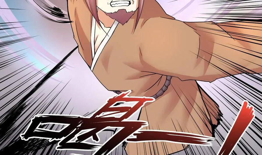 第96话 混战 第14页