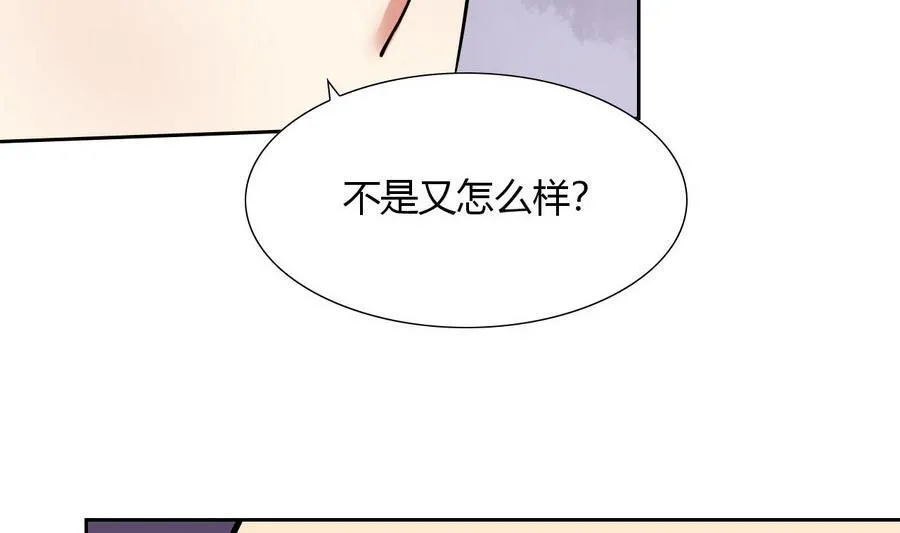 第93话 金门高手 第38页