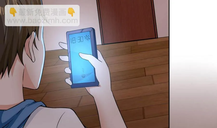 第82话 移车 第17页