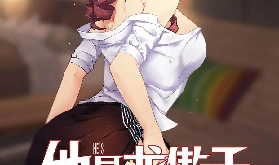 第83话 学车 第4页