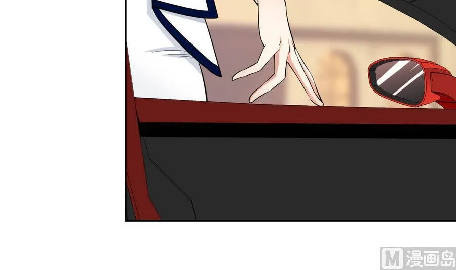 第83话 学车 第9页