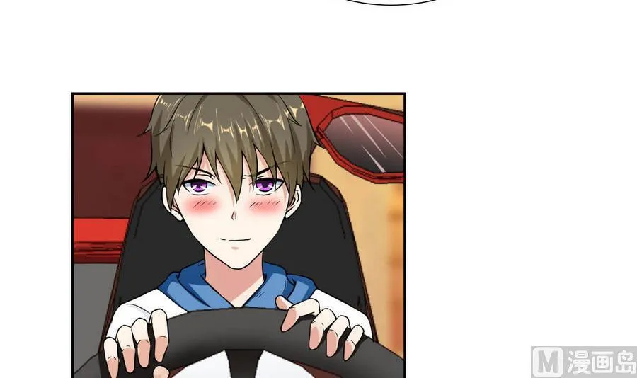 第83话 学车 第12页