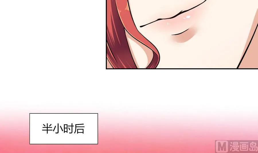 第83话 学车 第15页