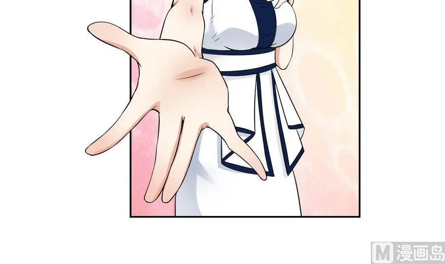 第83话 学车 第36页
