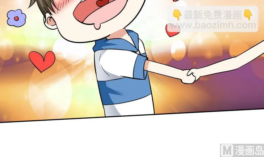 第83话 学车 第39页