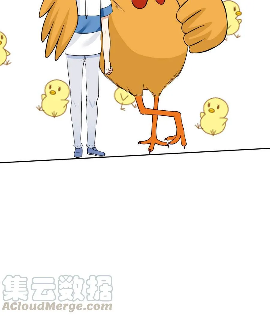 第83话 学车 第41页