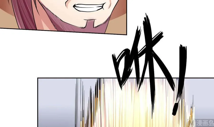第73话 荒戒 第15页