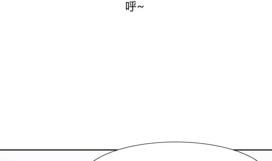 第73话 荒戒 第22页