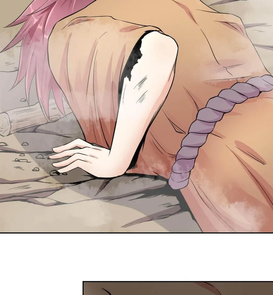 第73话 荒戒 第26页