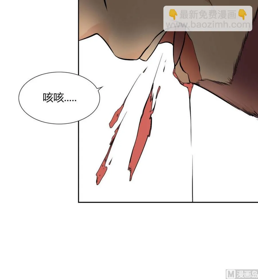 第73话 荒戒 第27页