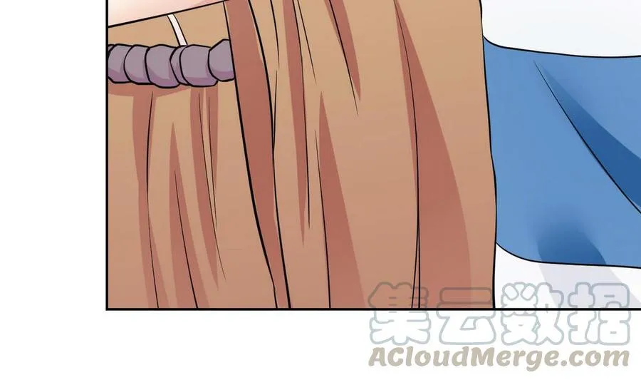 第73话 荒戒 第41页