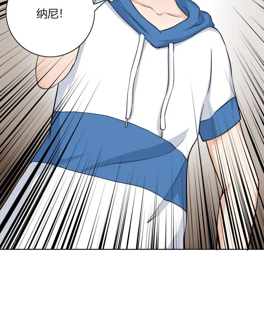 第65话 蓝诗弈的妈妈 第47页