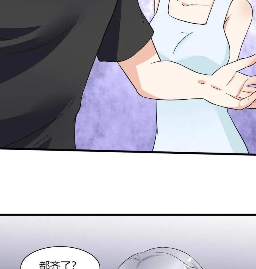 第61话 被困的蓝诗弈 第28页