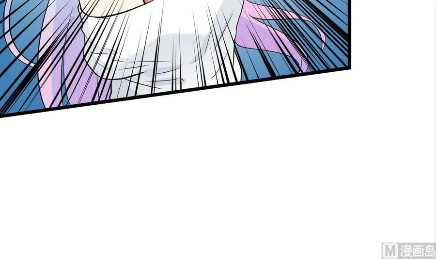 第61话 被困的蓝诗弈 第39页
