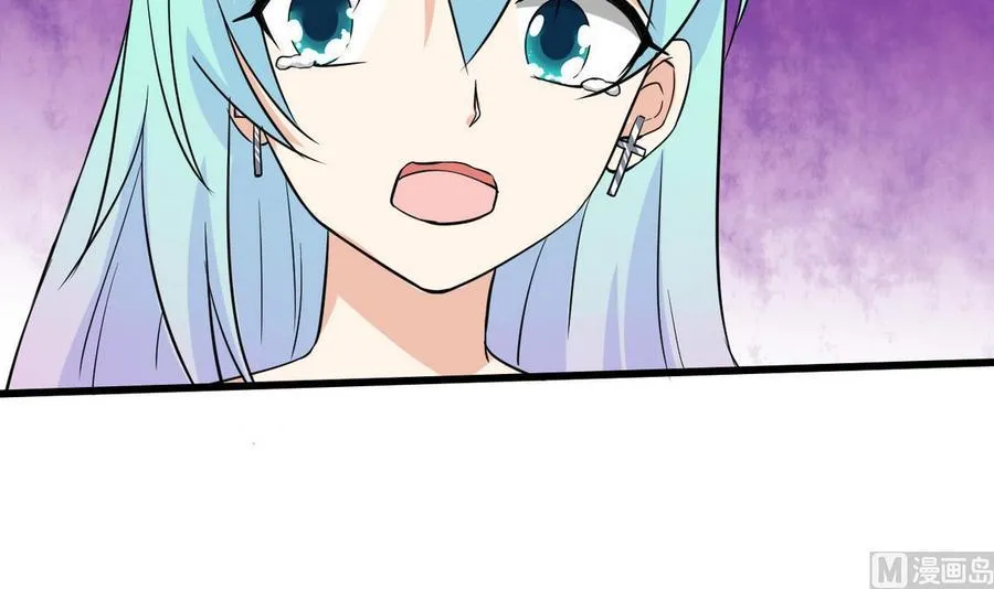 第61话 被困的蓝诗弈 第48页
