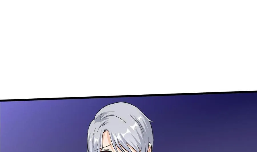 第61话 被困的蓝诗弈 第49页