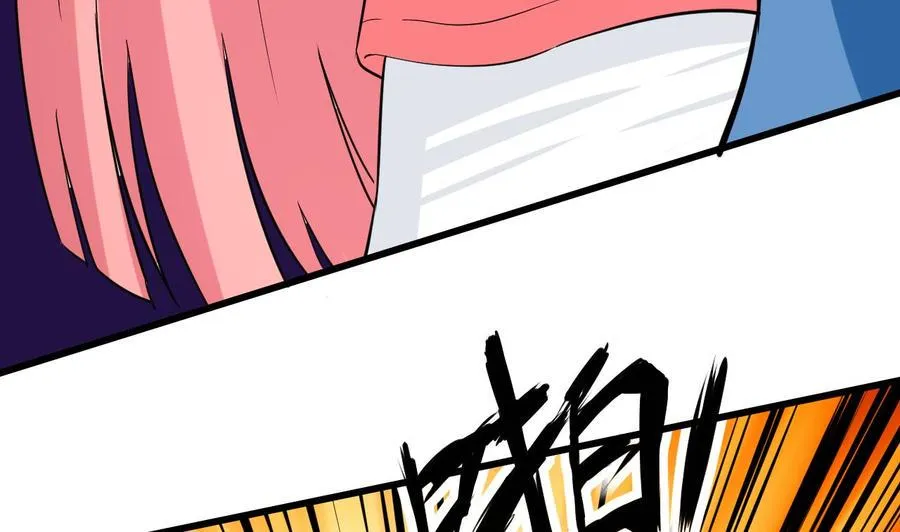 第60话 有古怪 第44页