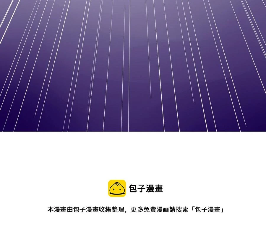 第56话 求救短信 第50页