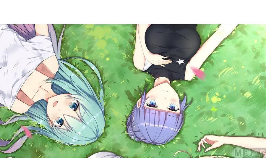 第55话 郑菲 第3页