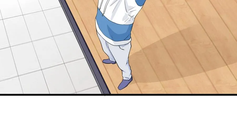 第55话 郑菲 第17页