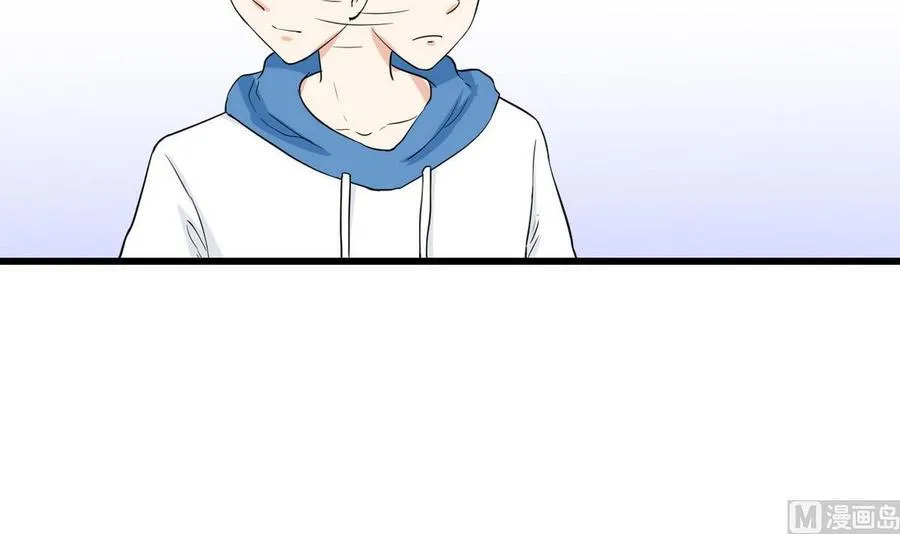 第55话 郑菲 第24页