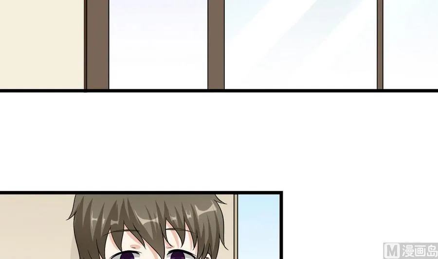 第55话 郑菲 第42页