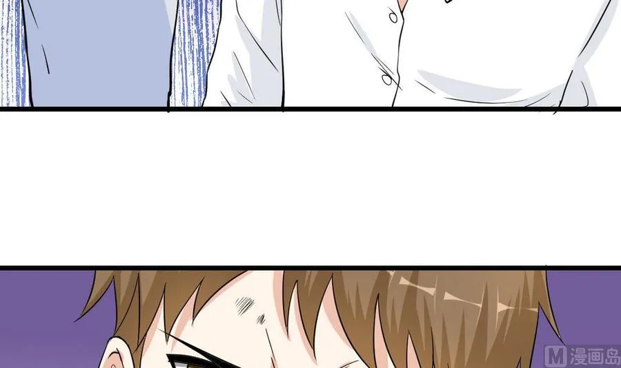 第54话 你等着 第15页