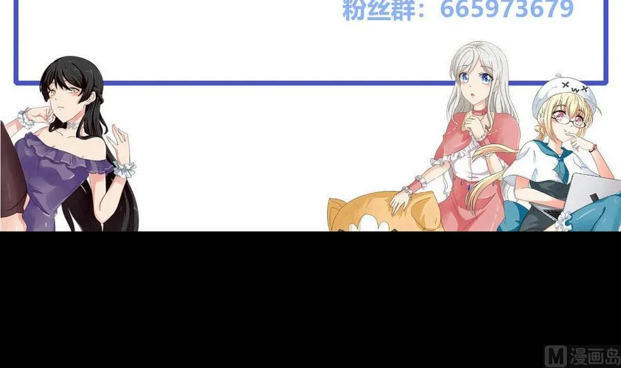 第52话 入女寝 第57页