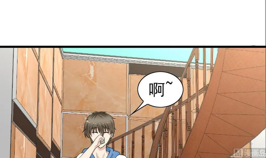 第51话 我不会 第18页