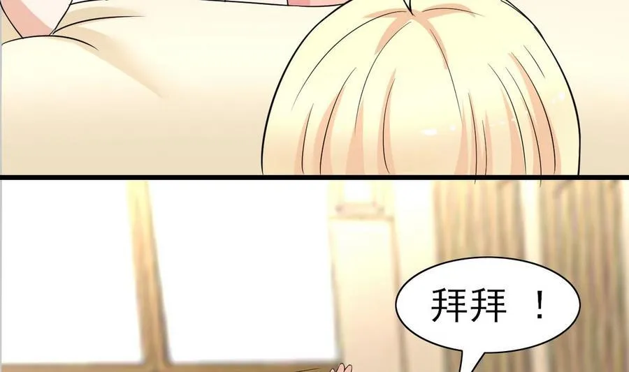 第51话 我不会 第35页