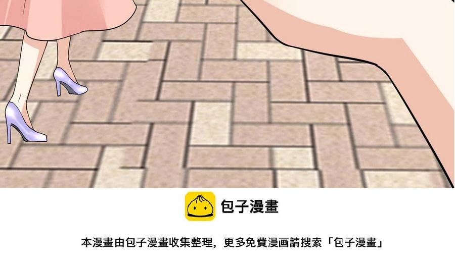 第51话 我不会 第50页