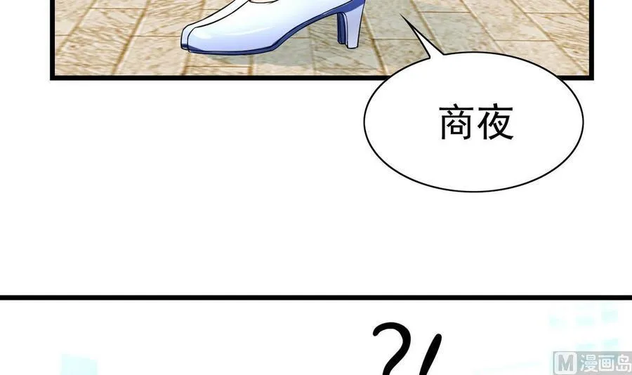 第49话 有我在 第27页