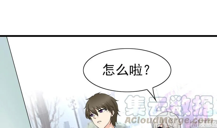 第49话 有我在 第51页