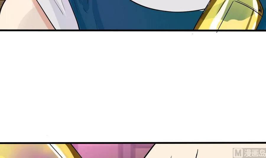 第46话 修行者的等级 第9页