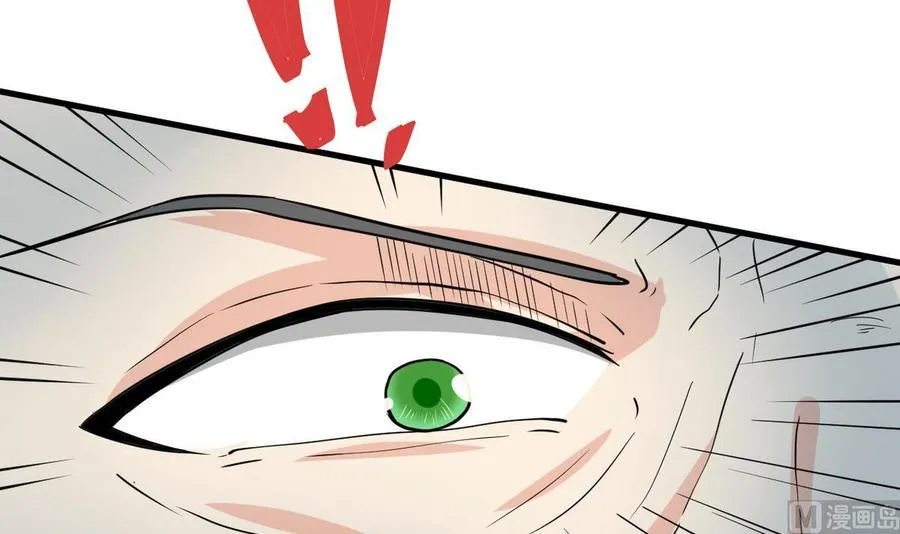 第45话 大麻烦 第18页