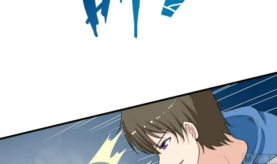 第45话 大麻烦 第24页