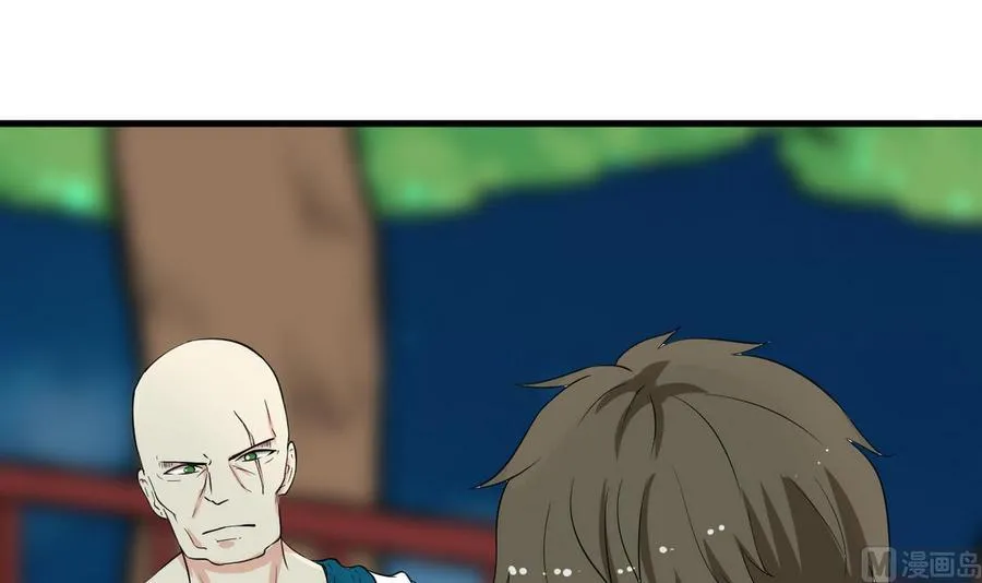 第44话 商夜VS洪巍 第6页