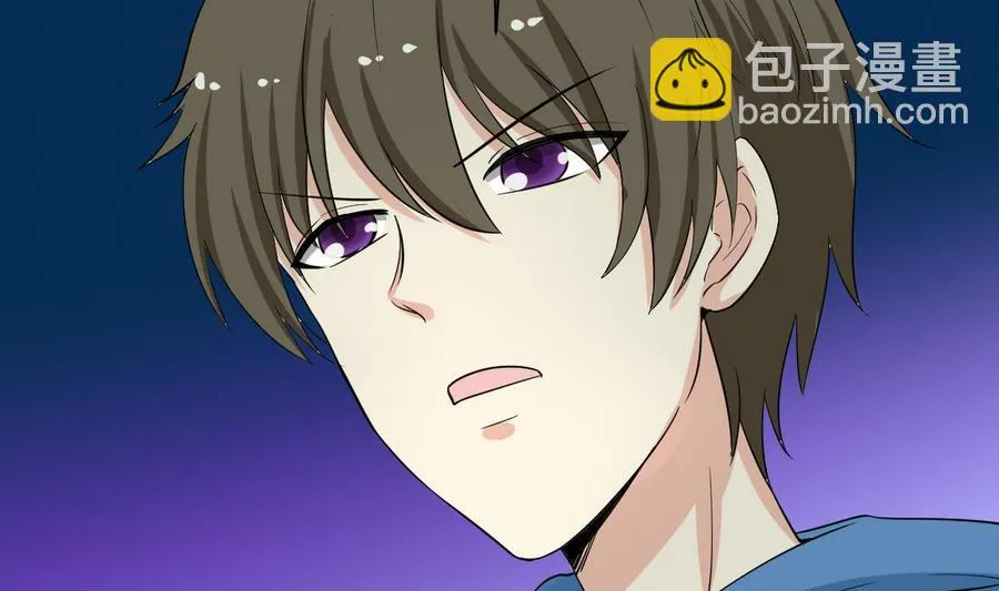 第44话 商夜VS洪巍 第10页