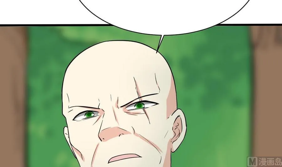第44话 商夜VS洪巍 第12页