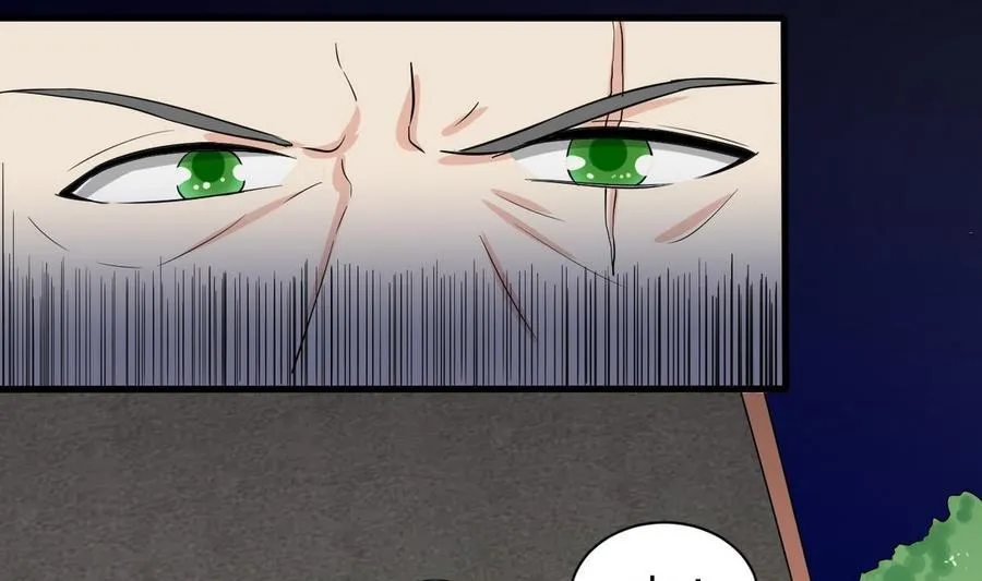 第44话 商夜VS洪巍 第22页