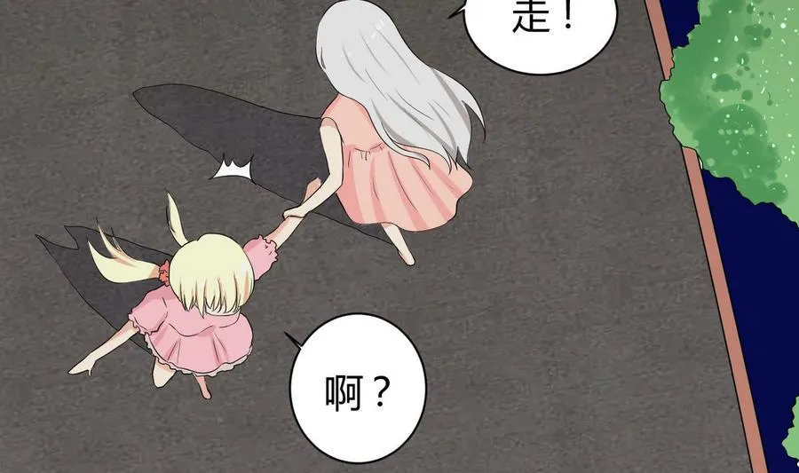 第44话 商夜VS洪巍 第23页