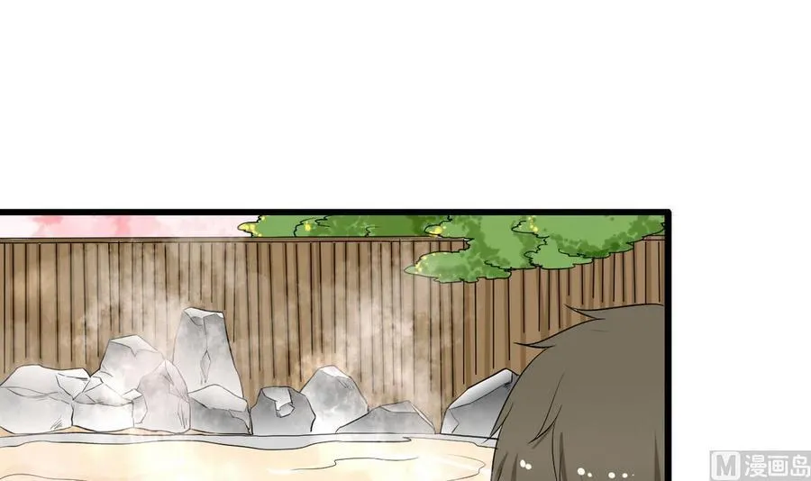 第43话 有客人 第6页