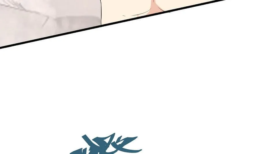 第43话 有客人 第10页