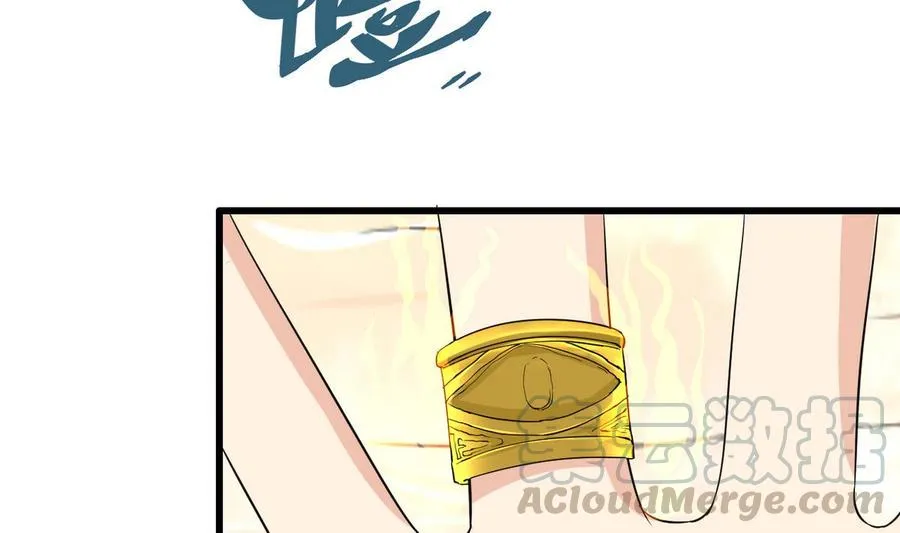 第43话 有客人 第11页