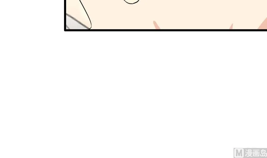 第43话 有客人 第12页